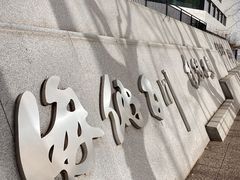 -大连理工大学(凌水校区)