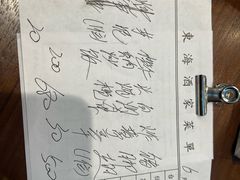 -东海酒家(长平东路店)