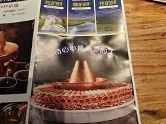 -额尔敦传统涮(西坝河店)