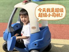 -北京市朝阳区阳光起点幼儿园(东坝园)