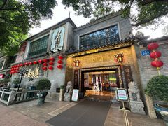 -北园酒家(小北路店)