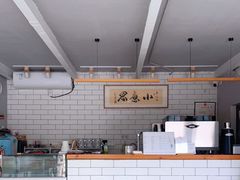 -小意思咖啡店(草桥店)