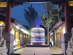 -老北京风情街