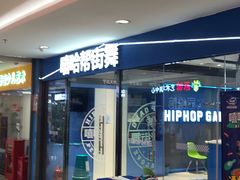 -京妮儿童汇(通州华业店)