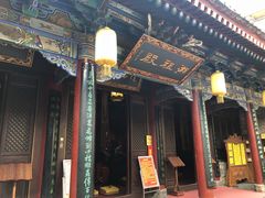 -湘子庙