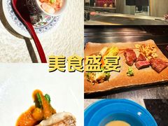 -Ginza Onodera铁板烧(外滩十八号店)