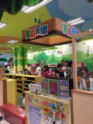 -莫莉幻想儿童乐园(北京丰台永旺店)