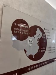 -和颜一美轻医美连锁