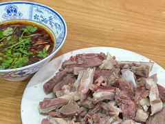 -三中高皇羊肉馆