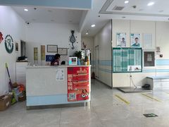 -中农国际动物医院24小时·猫科·骨科·急重症中心