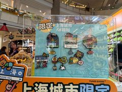 -上海来福士广场