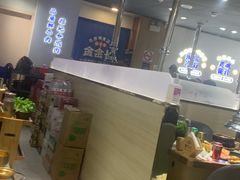 -金会长自助海鲜·烤肉(人民广场店)