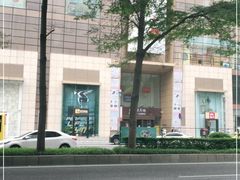 -天河领展广场