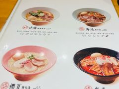 -KINGICHI無双东京豚骨拉面(人广中福城店)