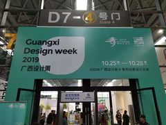 -南宁国际会展中心(会展东博文化旅游区)