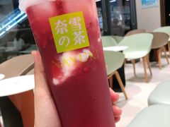 -奈雪的茶(优特汇店)