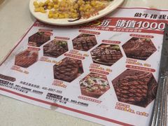 -悦橙烤肉海鲜自助(中央大街店)