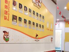 -金睿家国际托育早教中心(珠江新城店)