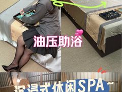 -遇暖·SPA养生按摩