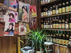 -和蕴日本料理