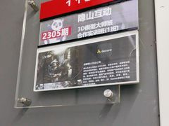 -火星时代教育(成都校区)