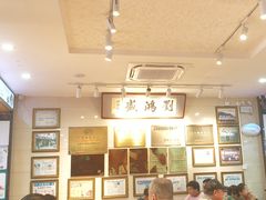 -刘鸿盛(宿州路店)