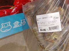 -盒马鲜生(曜一城店)
