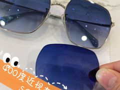 -标准眼镜·蔡司官方授权店(和平路总店)