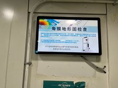 -同仁验光配镜(中心店)