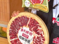 -左庭右院鲜牛肉火锅(长泰广场店)