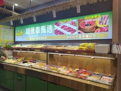 -超级泰·泰式麻辣烫(南京商厦店)