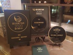 -西安凯悦酒店·湖畔中餐厅
