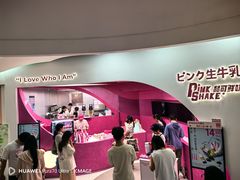 -美罗城