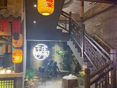 门面-王庄阿咪海鲜大排档(上下杭店)