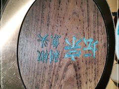 -坛宗剁椒鱼头(河西王府井店)