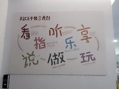 -大米和小米儿童成长中心·社交言语·感统·学习力提升(光明中心)