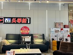 -华东装饰城