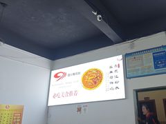 -天全县三土司椒麻鸡餐厅