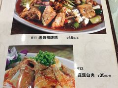 -廖老妈蹄花店(人民公园陕西街259号店)