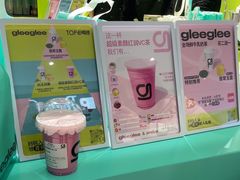 -gleeglee乐溢亦茶(合生汇店)