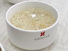 文思豆腐羹-怡园饭店-餐厅(四望亭店)