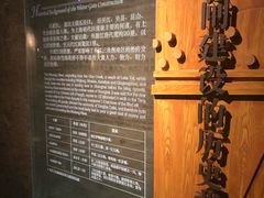 -元代水闸遗址博物馆