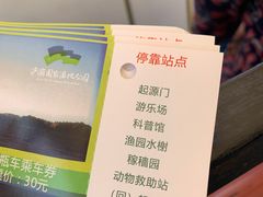 -西安浐灞国家湿地公园