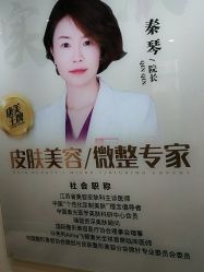 -南京康美美容医院·旗舰店