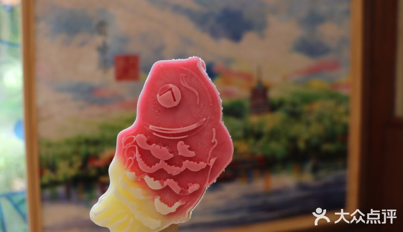 杭州文创冰淇淋花港观鱼特色鲤鱼雪糕