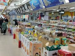 -大连双兴商品城