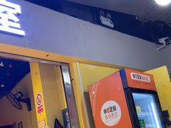 -谜盒子奇幻密室(南屏店)