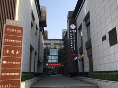 -凯德瑞花园餐厅(大唐芙蓉园店)