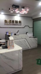 -武汉五洲整形外科医院