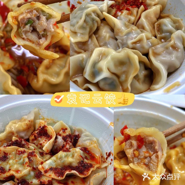 杭州  临平【快餐外卖合集】十八图带你吃遍杭州[胜利]